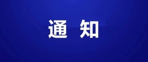 @洋县青年 ，2023年度“青春奋进新征程 争当洋县好青年”评选活动开始啦！