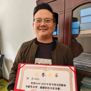无偿献血20载 他用热血传递爱心